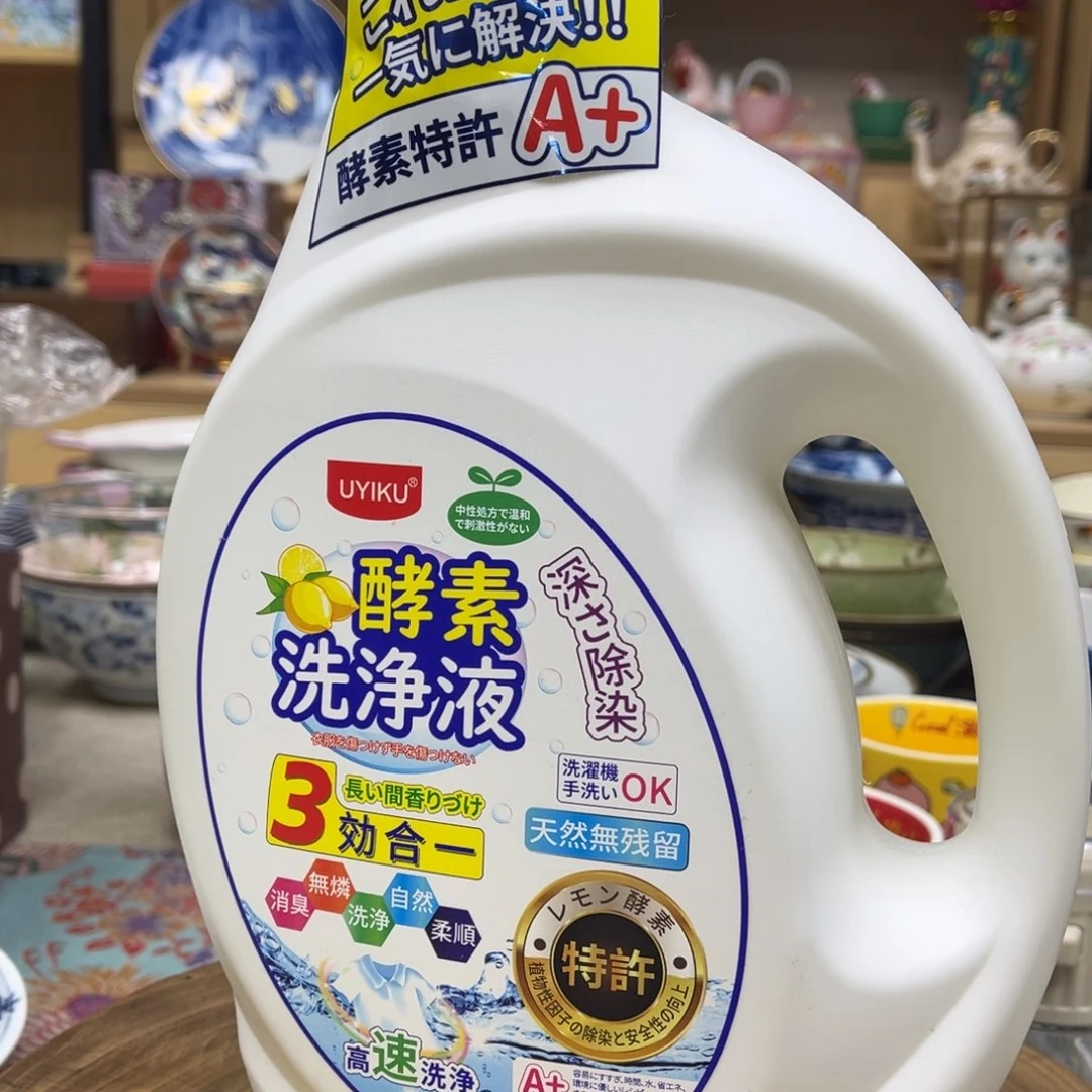 我的姐姐们好可爱