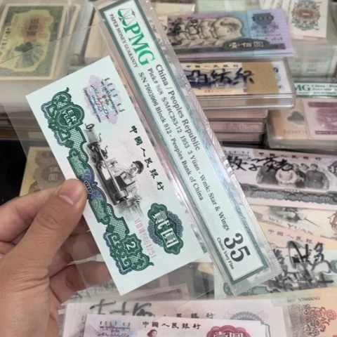 少***年9退市钱币五星车工1251