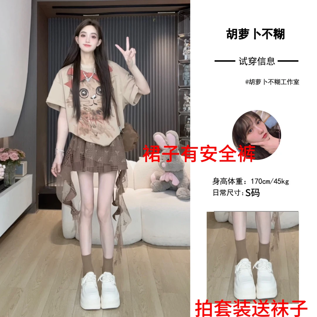 MT胡萝卜【两件套猫咪印花蕾丝裙】夏季显瘦新款时尚