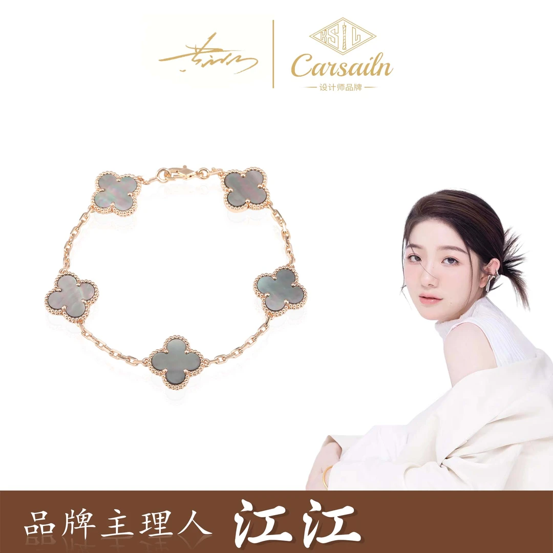 925银手链 CNC精工 五花灰贝经典花花手链b3004