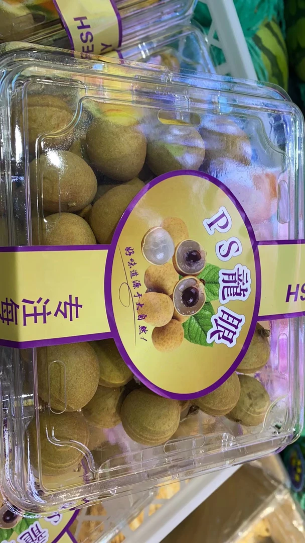 桂圆1盒(1斤左右)