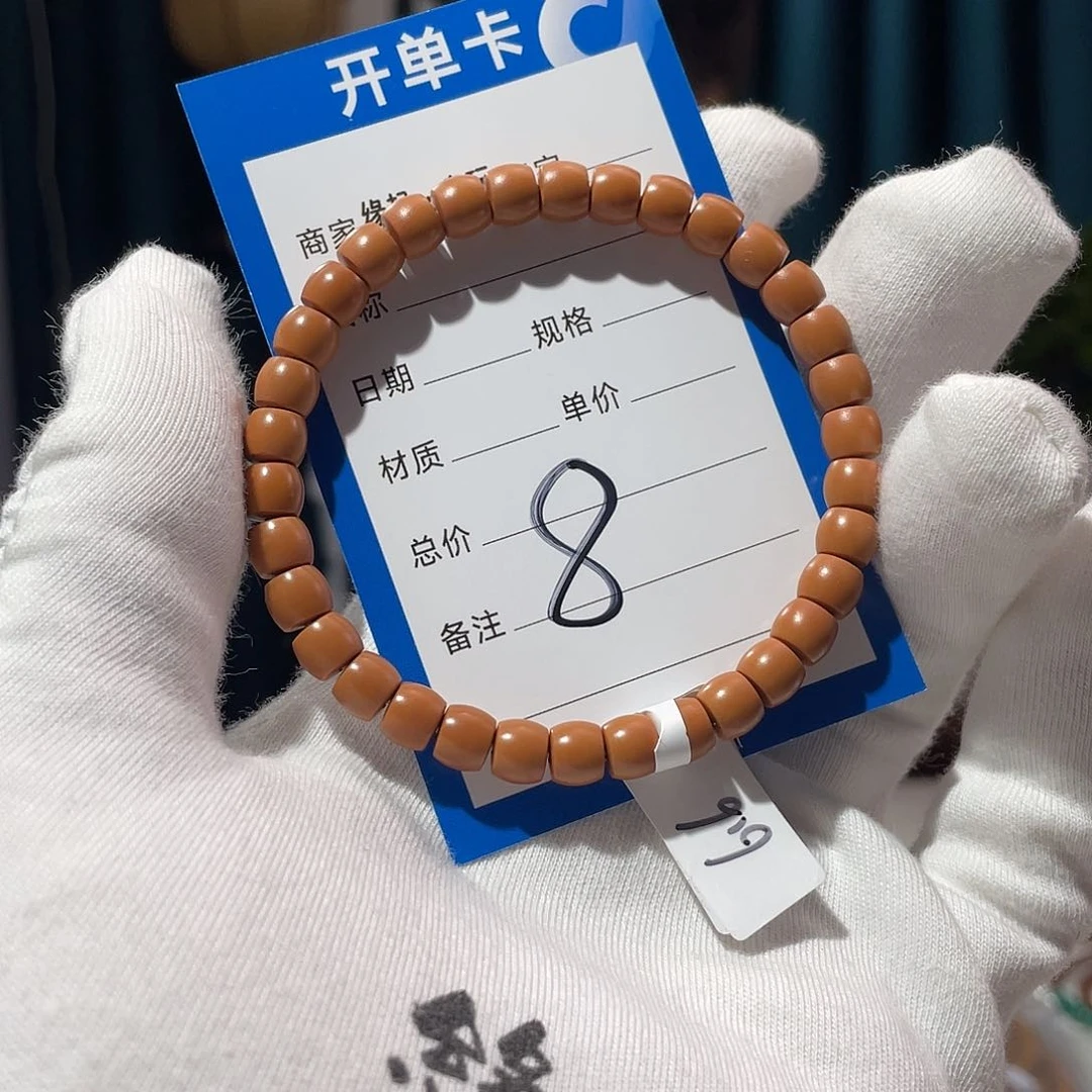 橄榄核手串核尖 6.6 直切 微三花 全无白 老挝 红料毕业