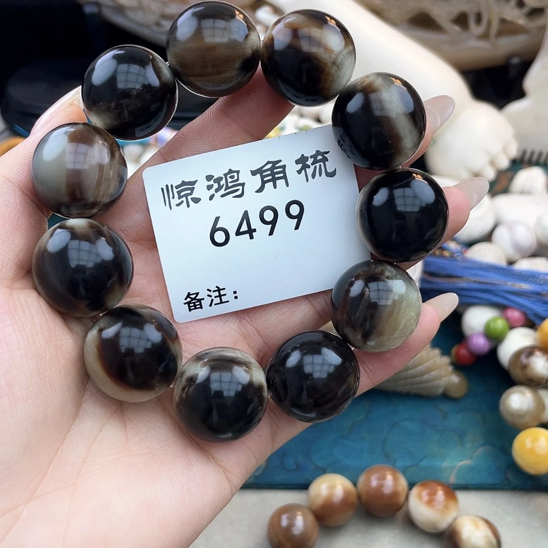 高贵羊手镯蕙*风6499微瑕特秒