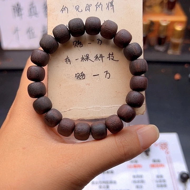 藤类降真香缅甸东枝紫红油1.0老型单