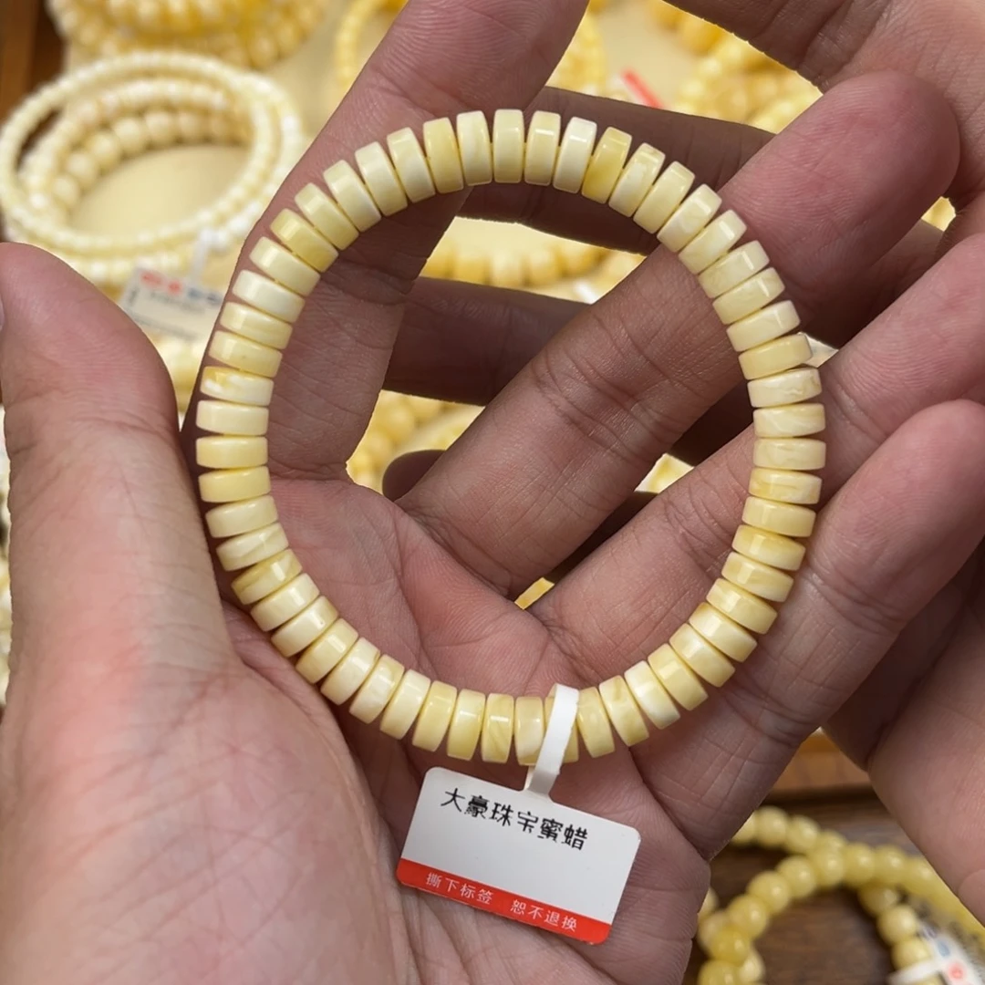 未镶嵌蜜蜡手串奶白浓蜡7.5mm