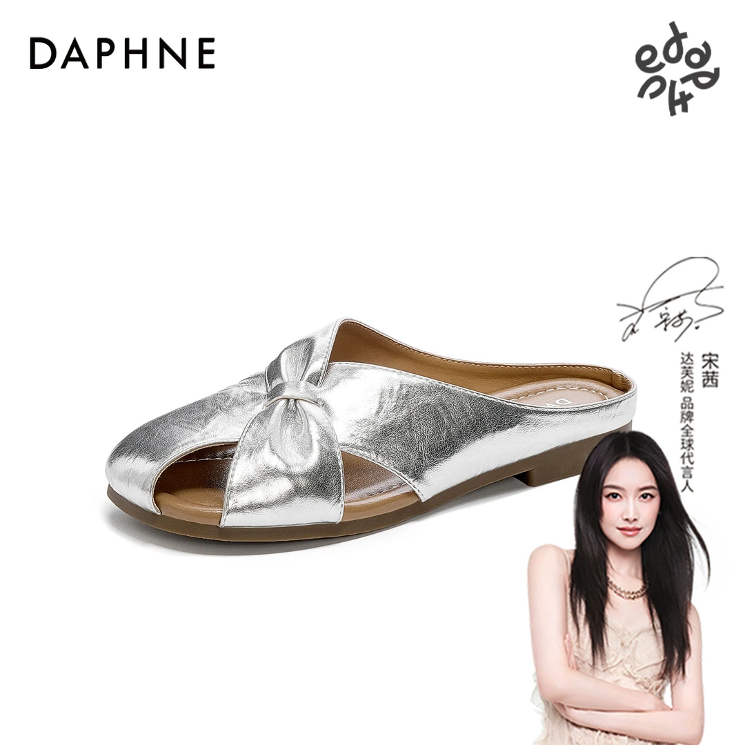 【皓白如月】达芙妮包头半拖鞋时尚女夏季平底软底气质一脚蹬凉拖鞋