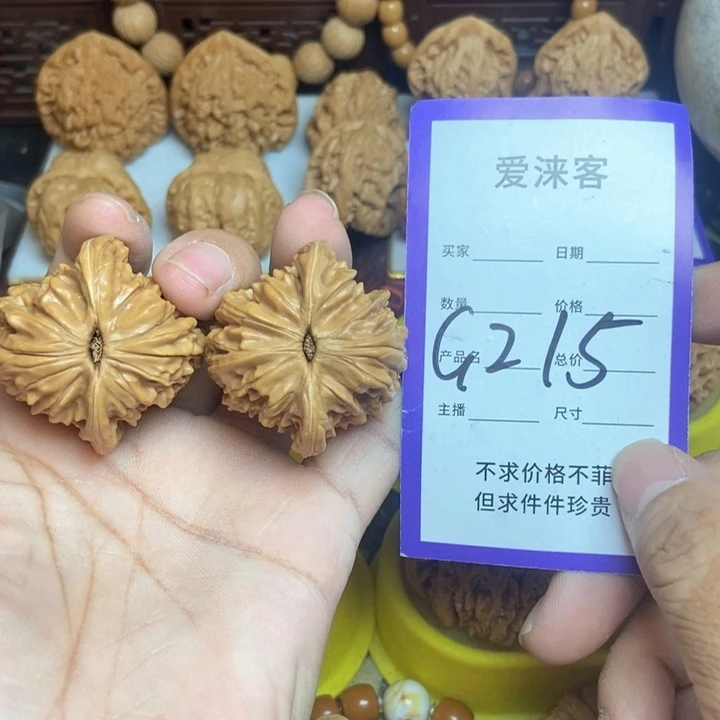 桃核把件小*.39+篓子全品……