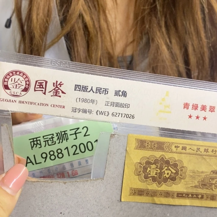 AL98812001狮子号一捆福利
