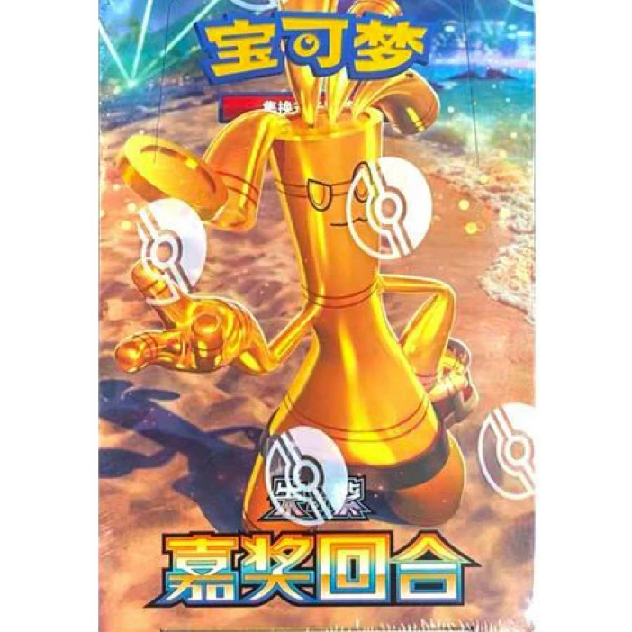 简中集换式卡牌三星大作战（未成年禁止下单，默认同意代拆）