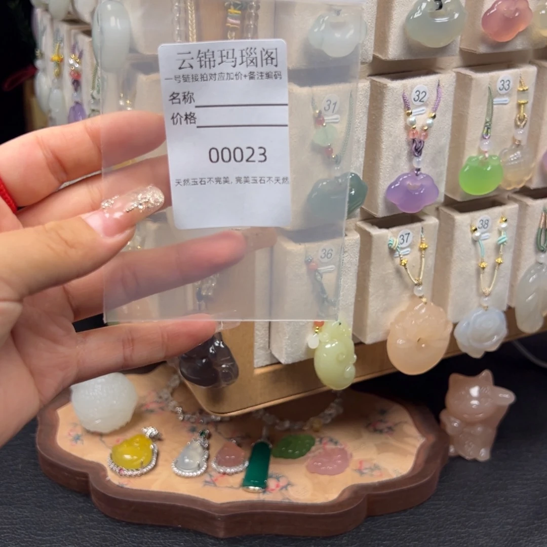 玛瑙/玉髓颈饰未镶嵌开****洗