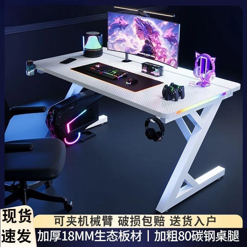 电脑桌台式卧室家用书桌实木碳纤维二段板桌面可装机械臂电竞桌子