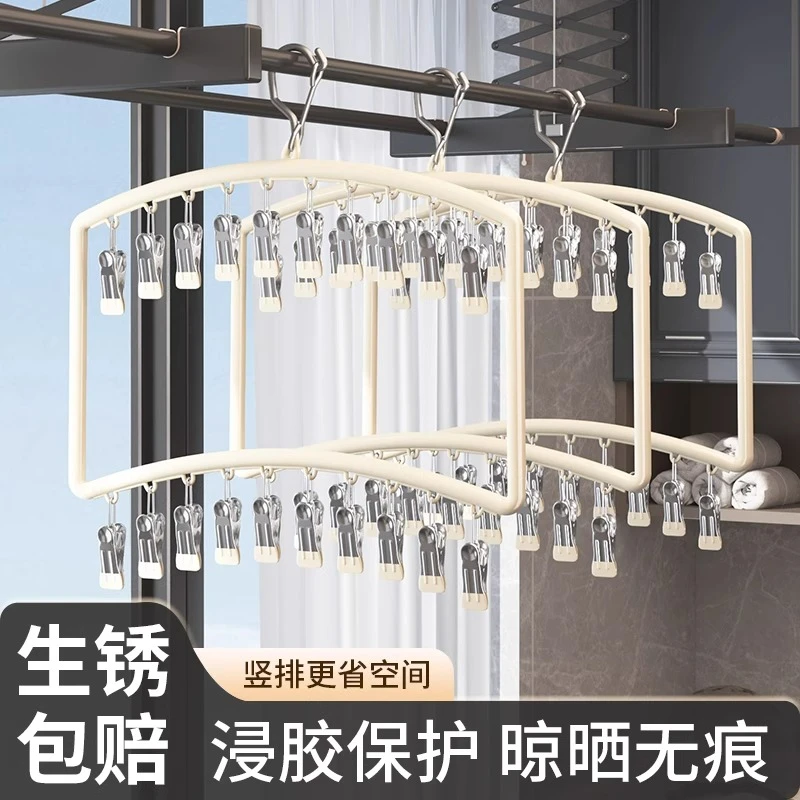 优勤袜子晾晒架多夹子无痕儿童婴儿衣架家用衣柜收纳阳台防风神器