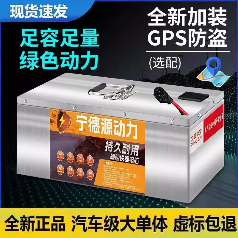 电瓶车锂电宁德48V60V72伏外卖快递锂电专用两轮三轮充电器锂电瓶