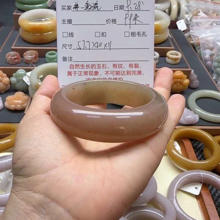 养****石英岩玉未镶嵌手镯