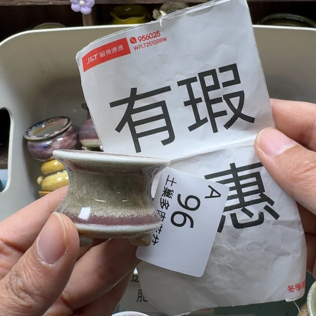 陶瓷艺术品设计与制作