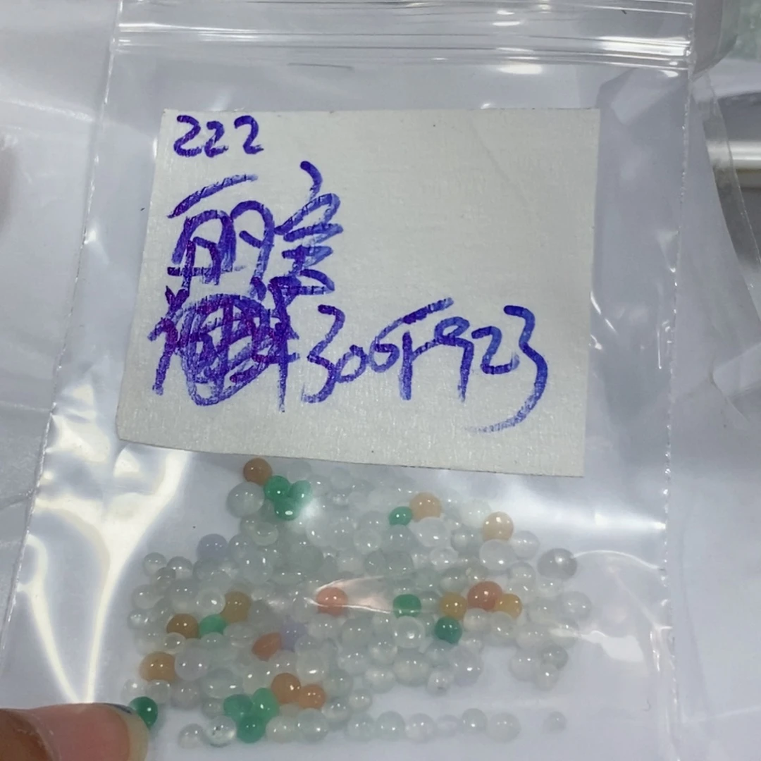 丽***吖未镶嵌定制翡翠不