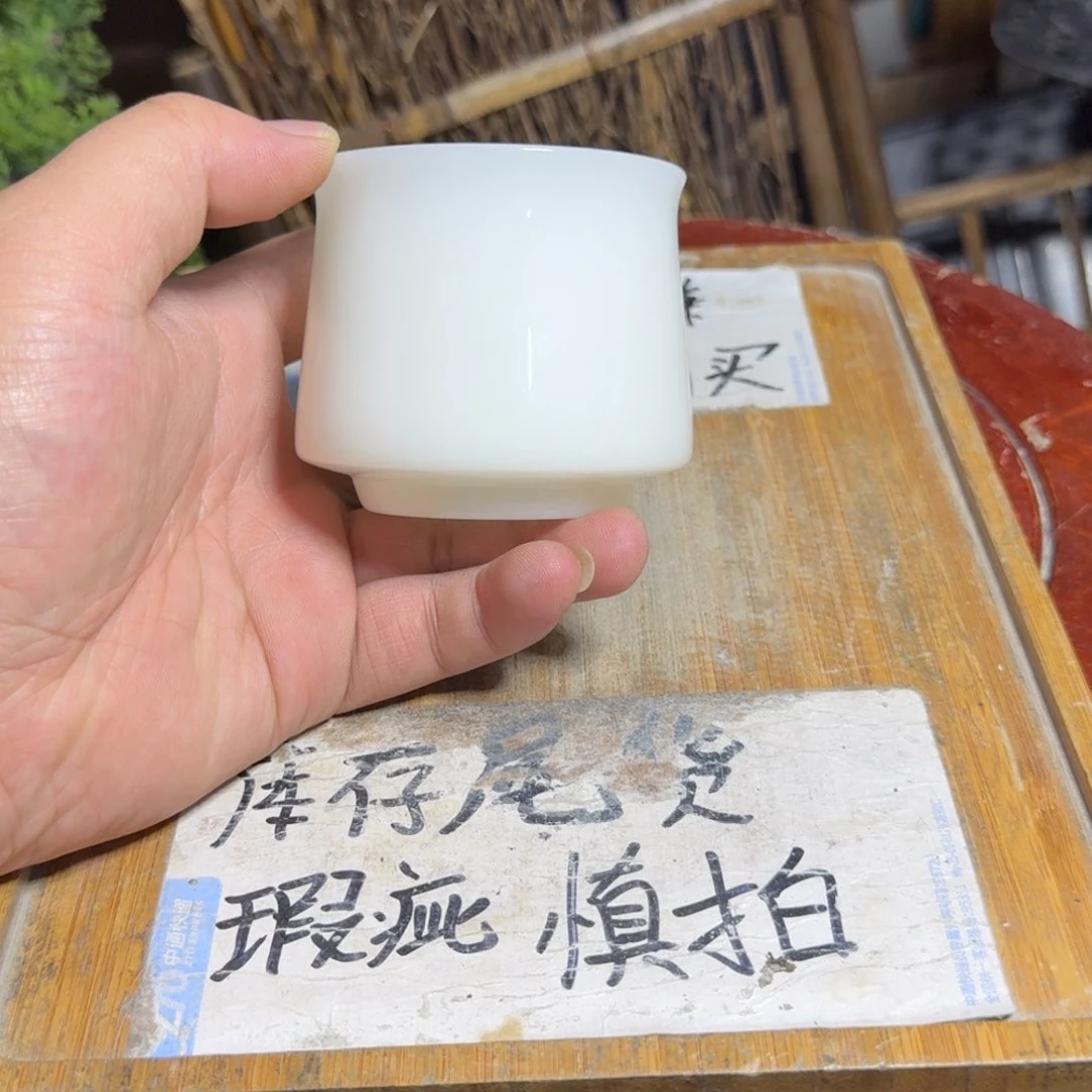 微瑕疵介意勿拍陶瓷器皿W177