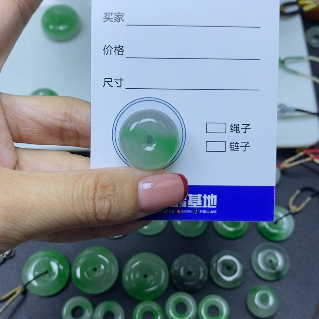 海***波平安扣19.8-11.8mm