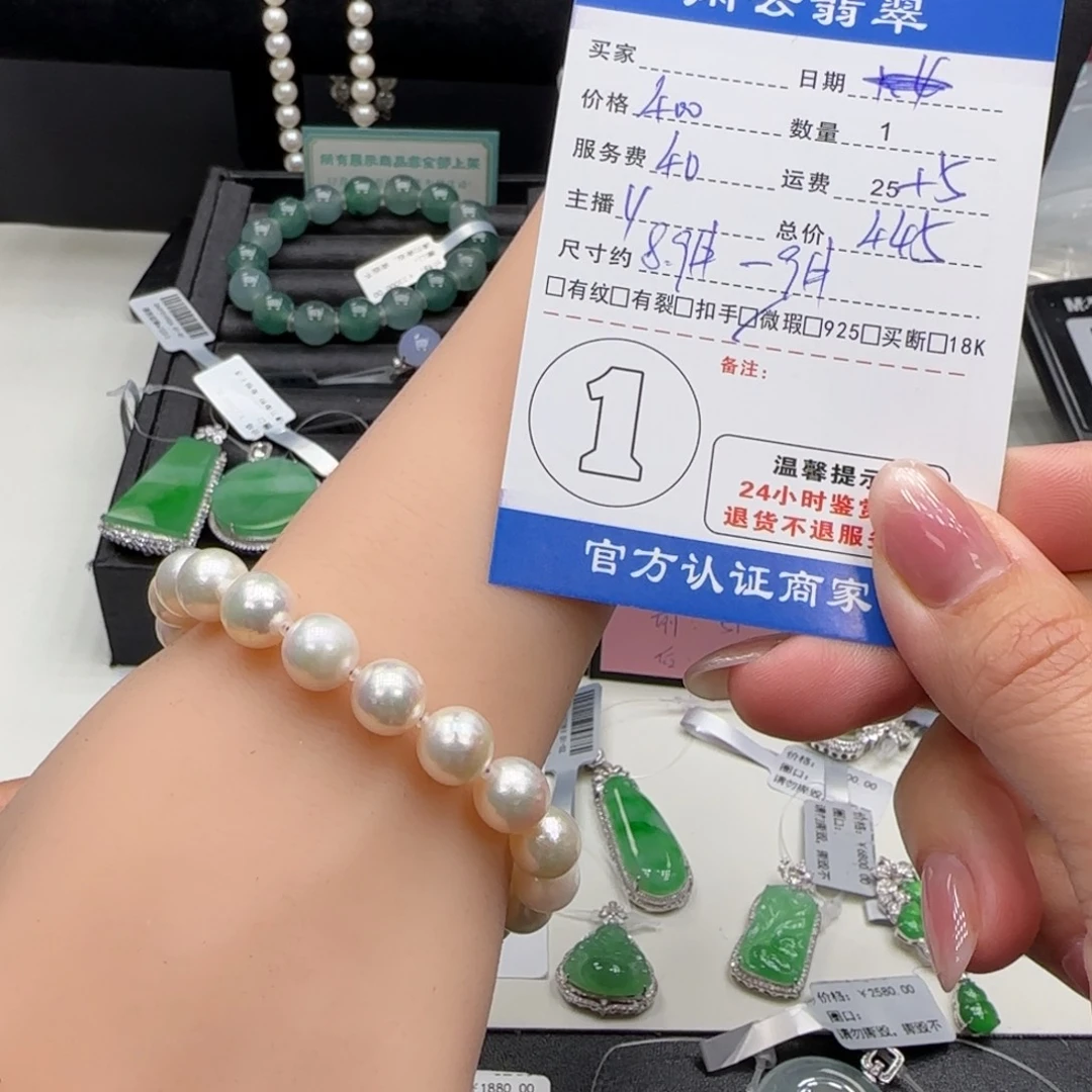 手串海水珍珠未镶嵌珍珠珠串