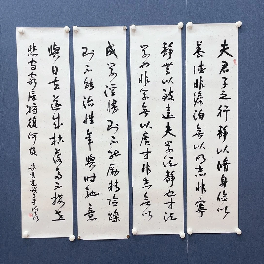 书法1111111111111111111111