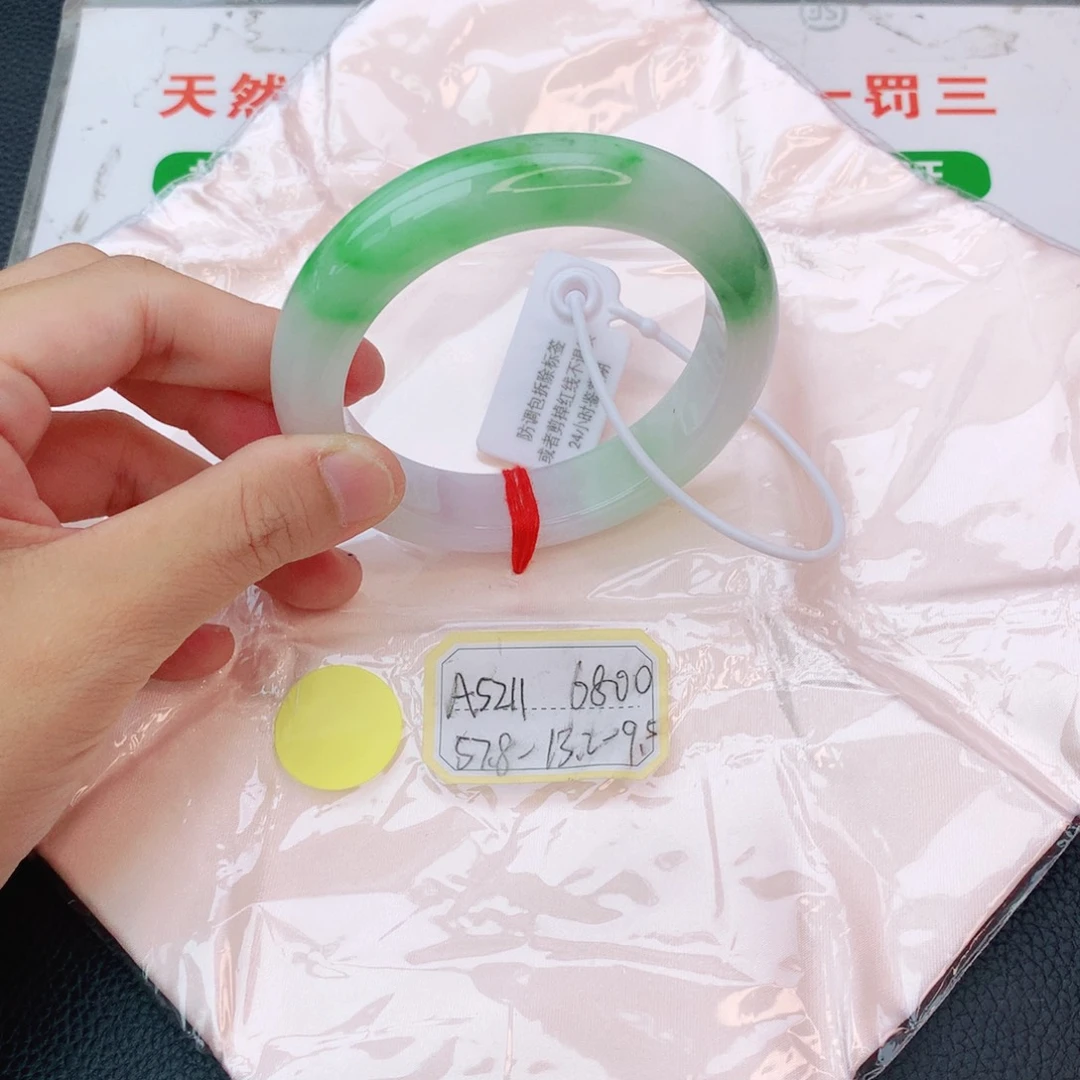 翡翠手镯未镶嵌翡翠