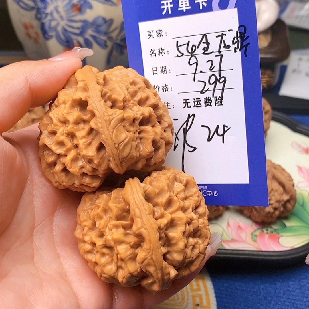 【闪购商品】吊坠文玩核桃文玩核桃龙鼎24