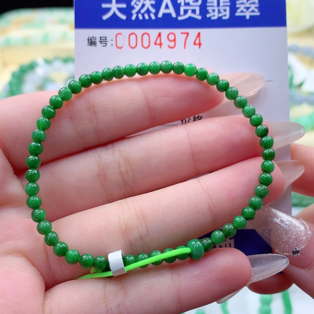 【闪购商品】翡翠颈饰未镶嵌缅甸天然a货翡翠