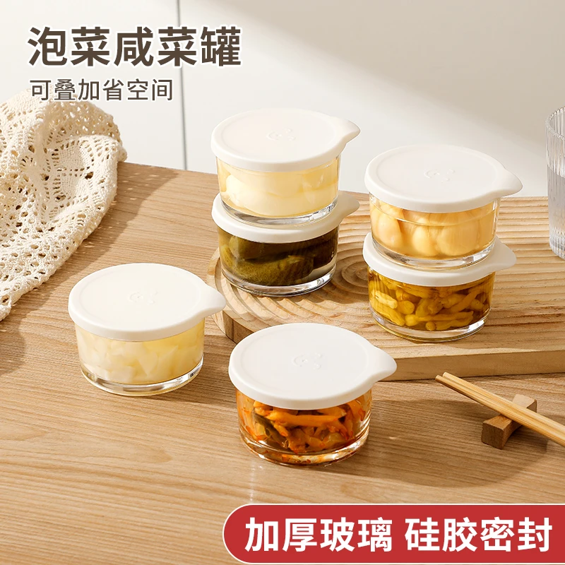 6只装带盖咸菜罐玻璃食品级收纳盒冰箱保鲜罐小菜泡菜罐子分装盒