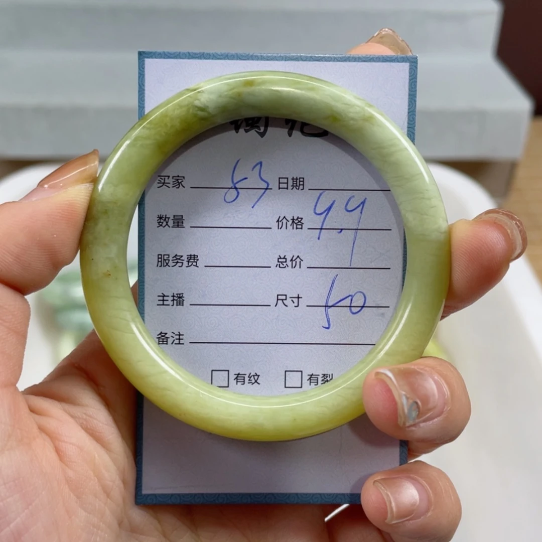 【闪购商品】蛇纹石玉手镯未镶嵌