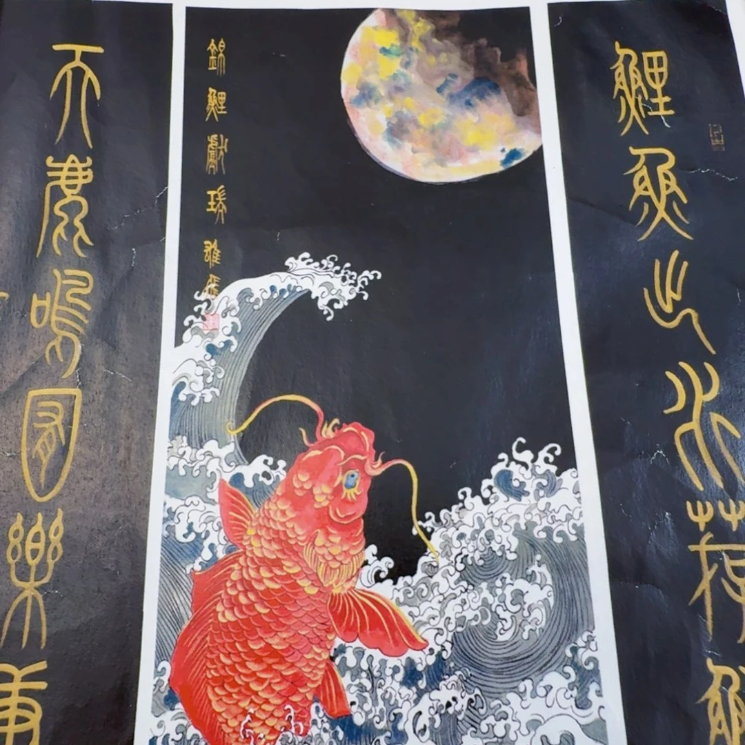 国画屠*你的手机怎么打都无法