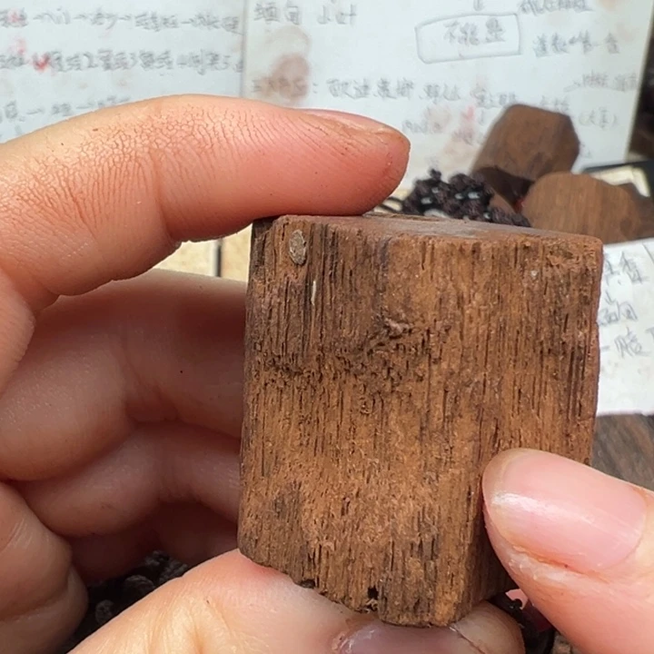 藤类降真香随形吊坠大小不一