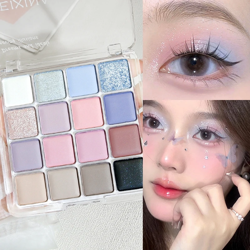 方格心晴十六色眼影盘纯欲氛围感烟雾粉低饱和淡颜珠光哑光眼影女