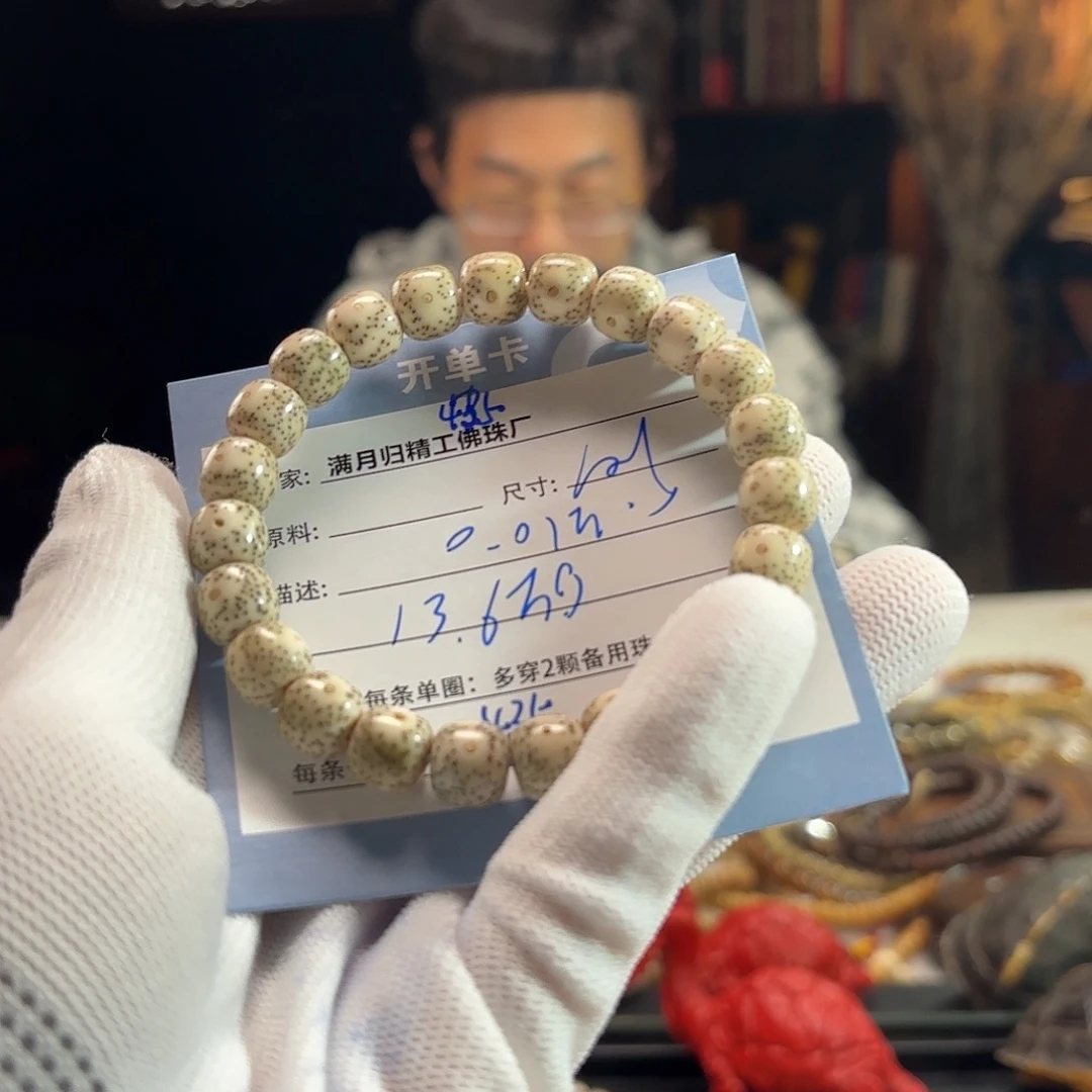 风***舞手串星月菩提源头工厂