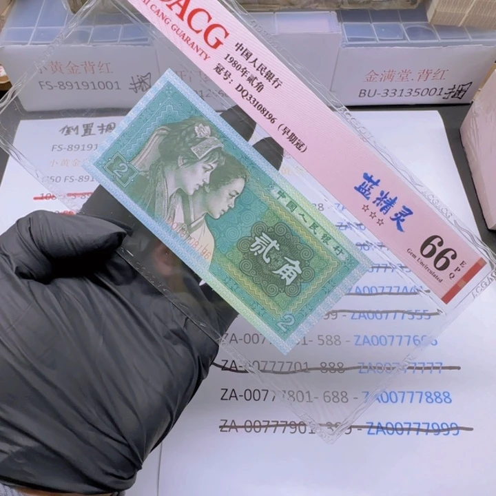 勇***前正红背红ER62823601