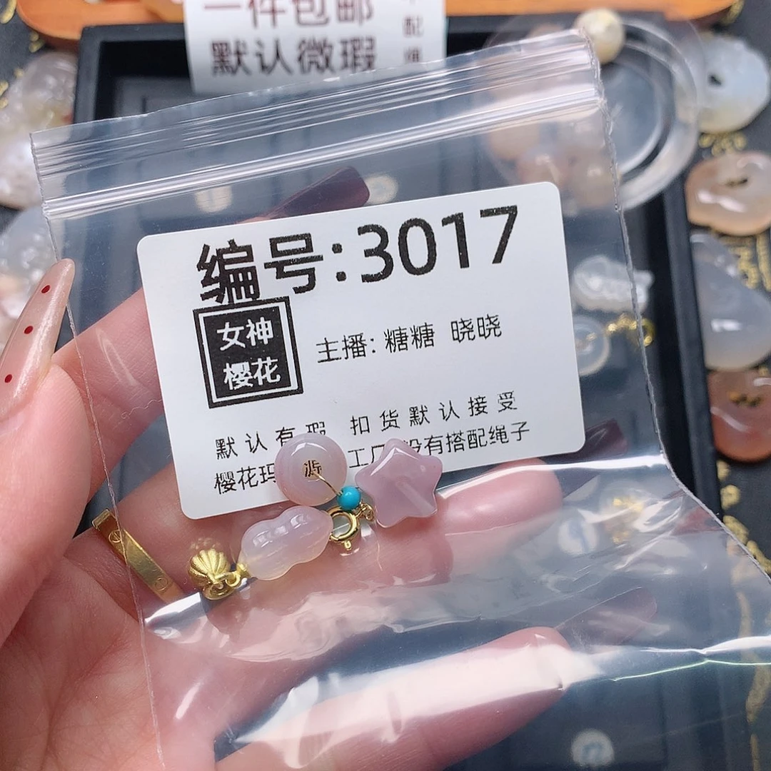 玛瑙/玉髓颈饰合金钩**蝎