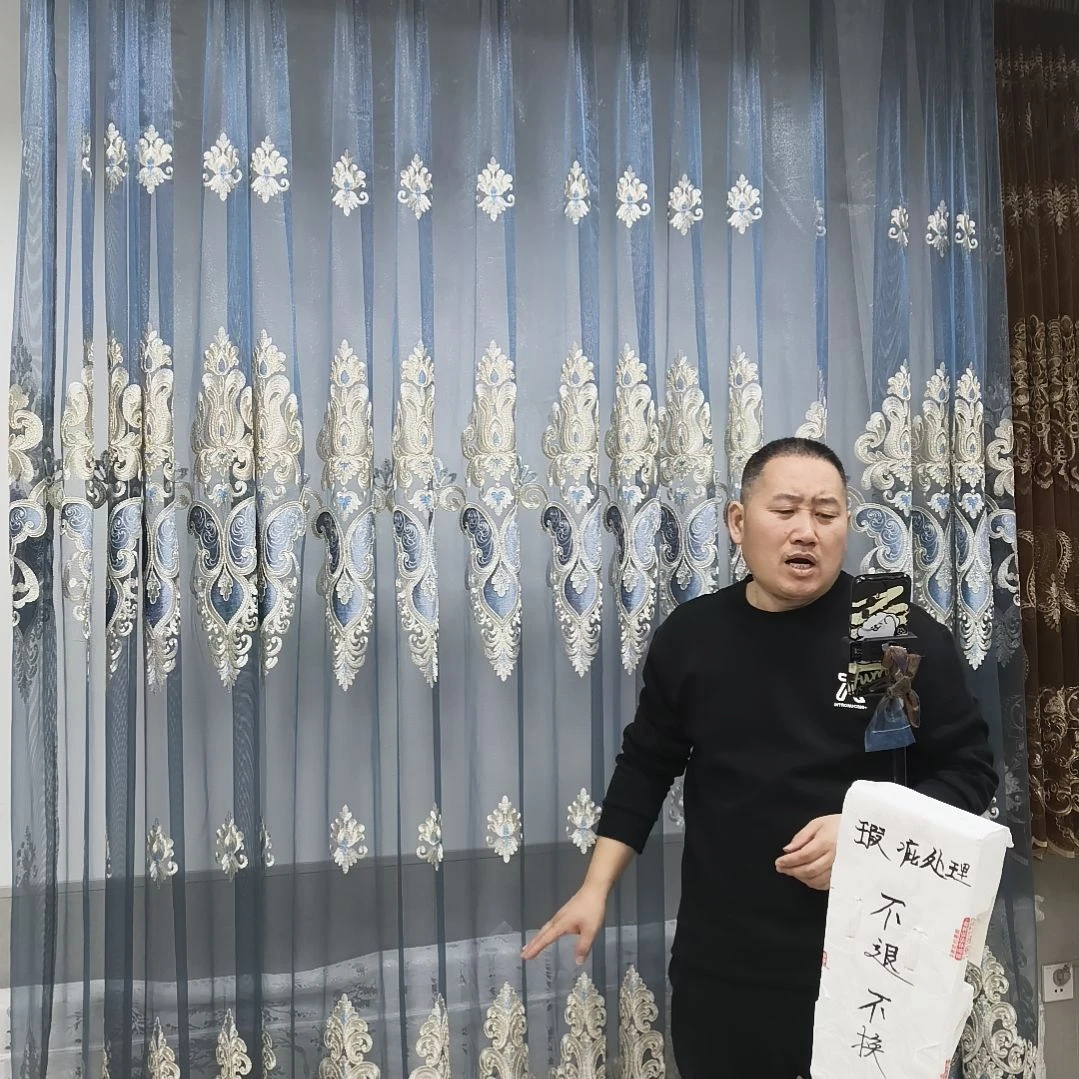 混纺5.8米一片高度2.5