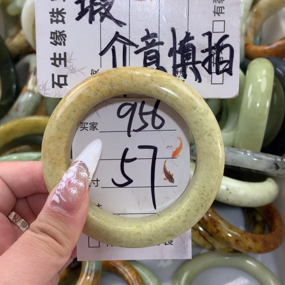 【闪购商品】未镶嵌蛇纹石玉手镯