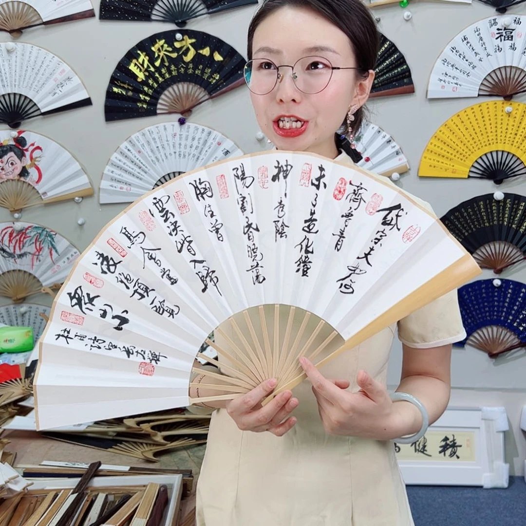 书法十寸玉竹-文玩扇-手写-粘好发出