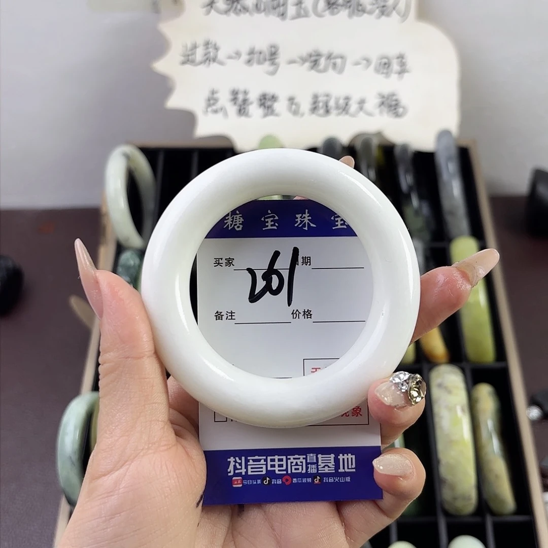 蛇纹石玉手镯未镶嵌记***安