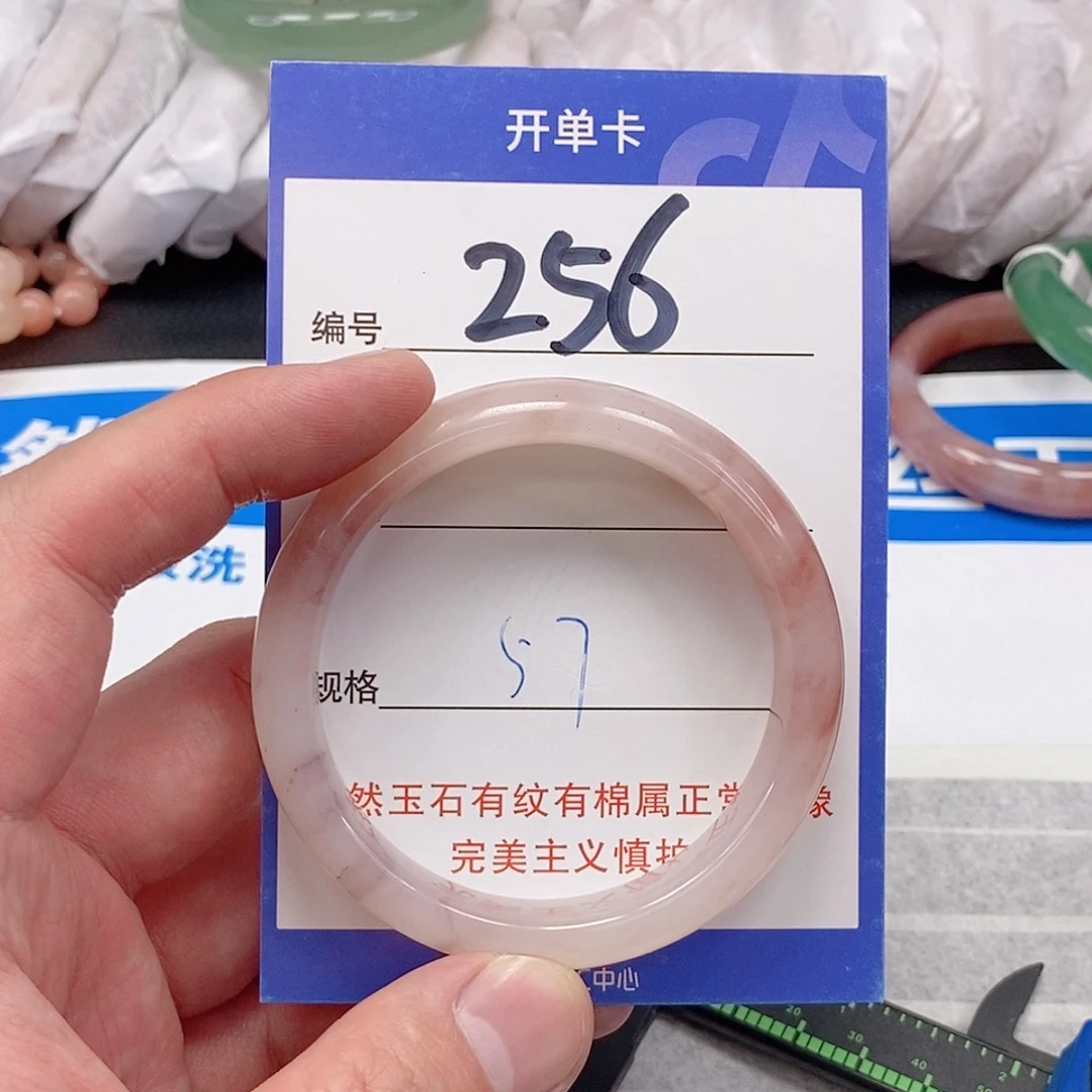 未镶嵌手镯石英质玉（金丝玉）