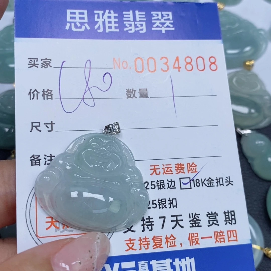 颈饰未镶嵌翡翠天然缅甸翡翠