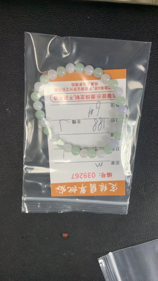 翡翠一串颗散珠多样性发货