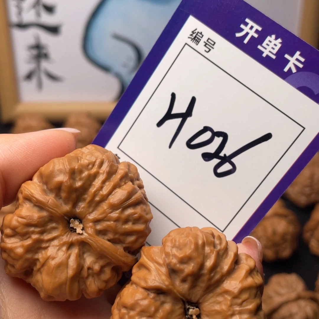 沝***燚把件文玩核桃文玩核桃