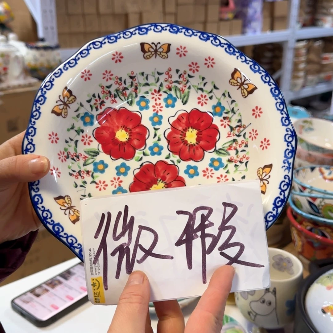 陶瓷夏花草帽盘微瑕一只看图