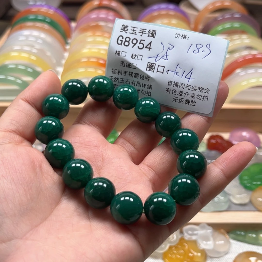 玛瑙/玉髓手镯未镶嵌8954