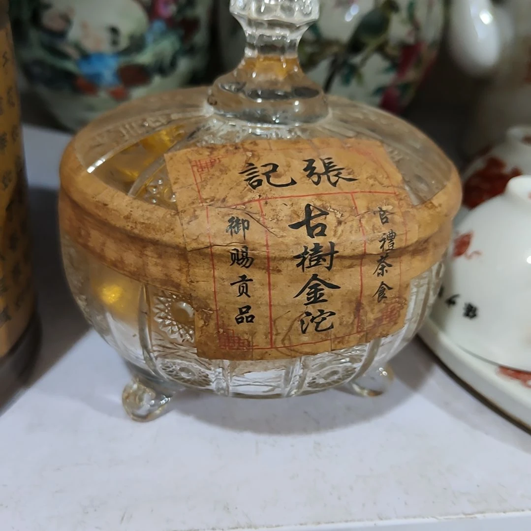 难***涂瓷片摆件摆件摆件摆件摆件摆件