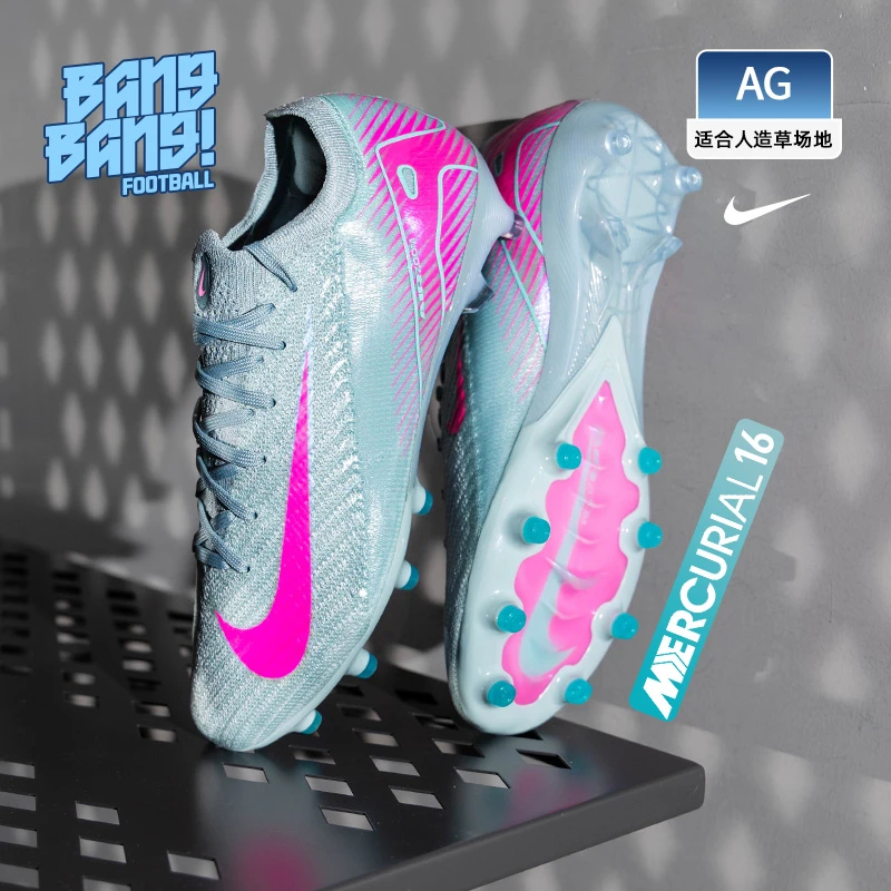 棒棒:NIKE耐克刺客16高端AG-Pro短钉低帮足球鞋男FQ8693-301