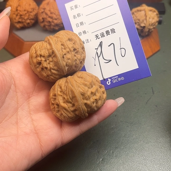 回***来文玩核桃把件文玩核桃元宝76