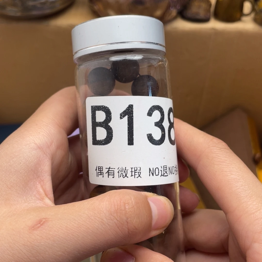 光***说000000000编号138