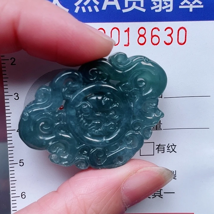 吊坠(赠链)未镶嵌翡翠